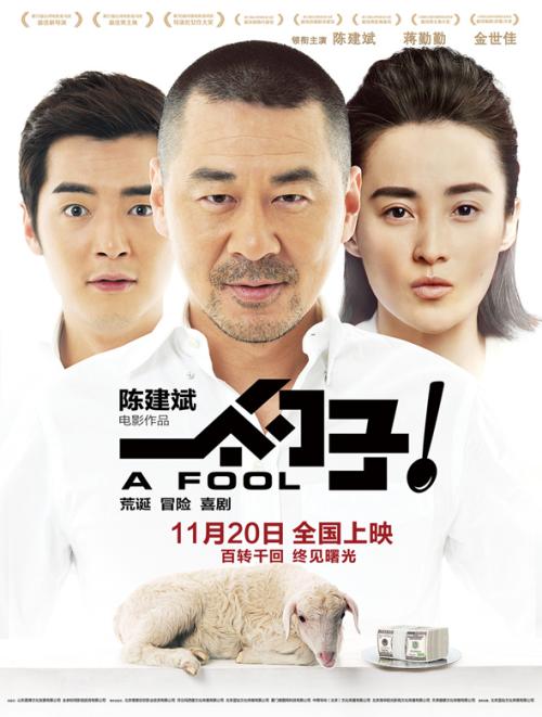 新疆中专毕业证