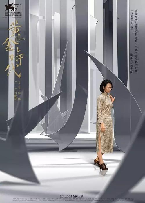 武庫川女子大学环境科学学位证书